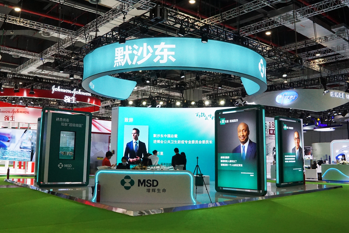 上海展台设计装修.jpg