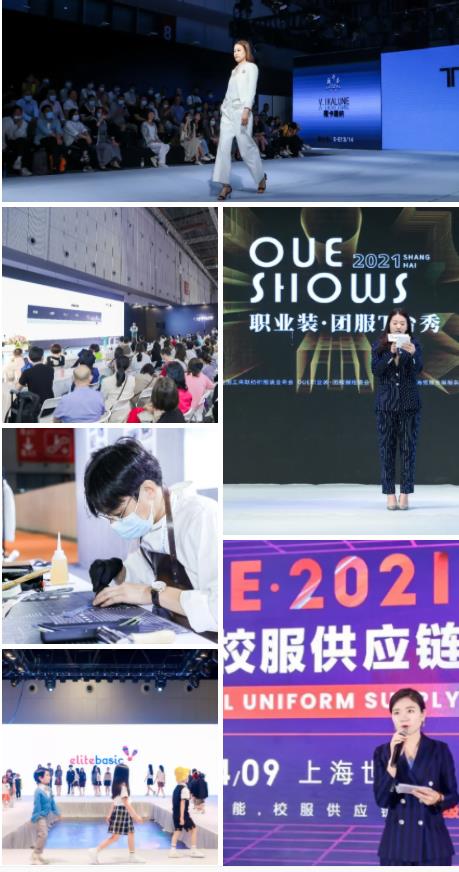 服装展走秀.jpg