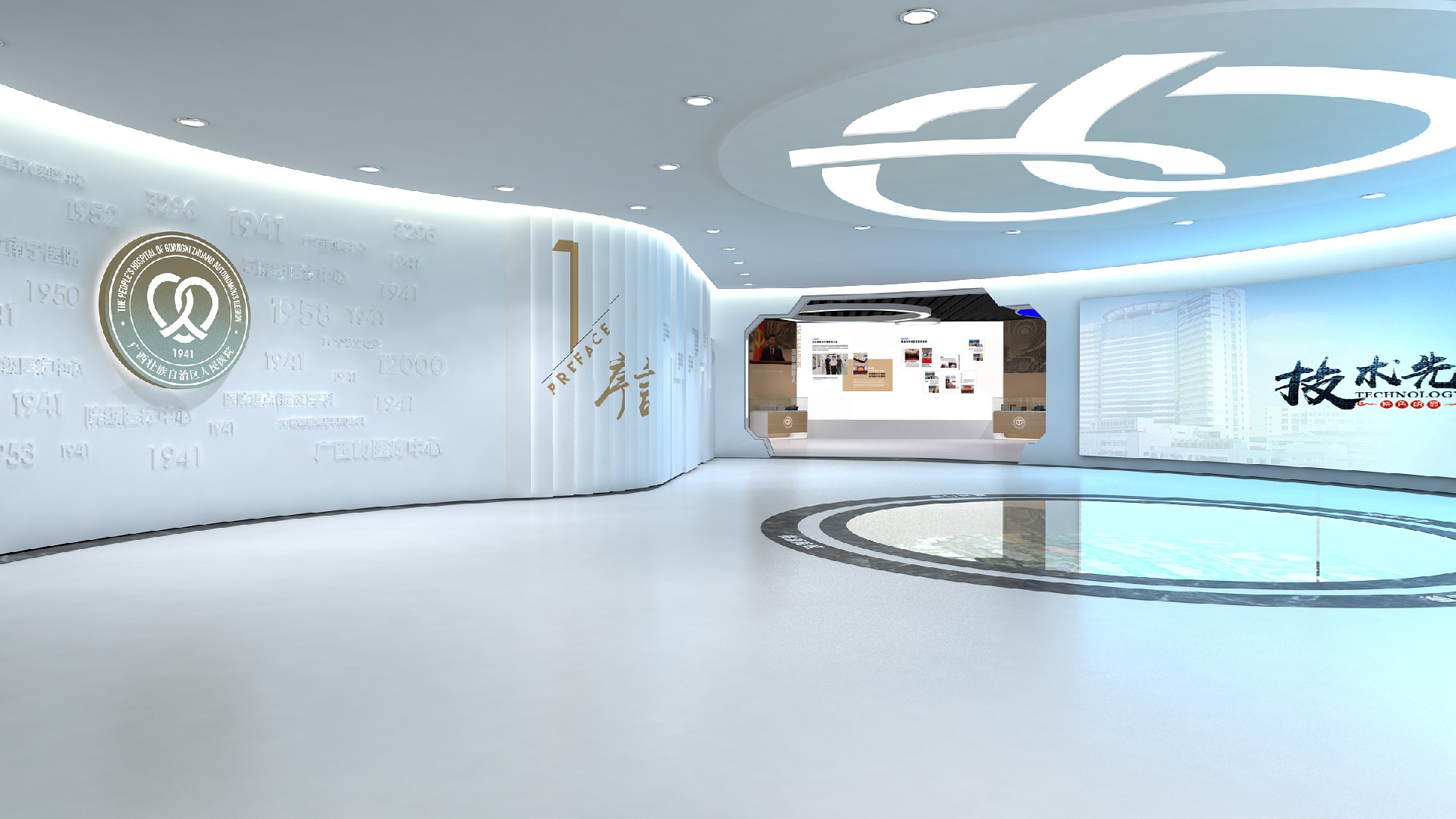 党建展厅设计公司.jpg