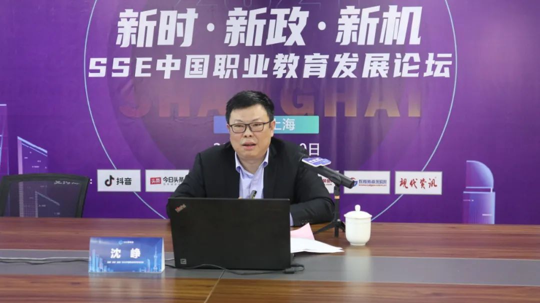 SSE职博会.jpg