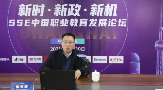 SSE职博会.jpg