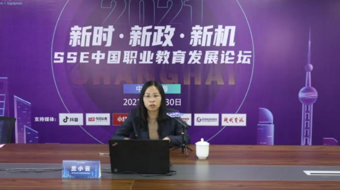 SSE职博会.jpg