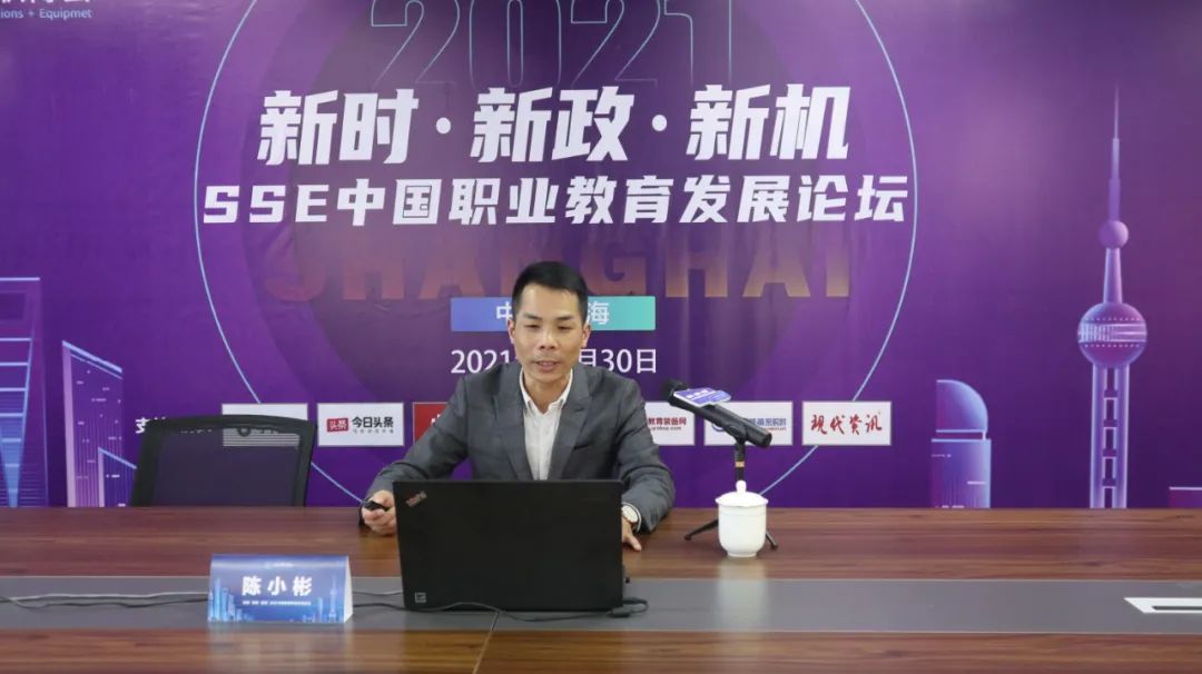 SSE职博会.jpg