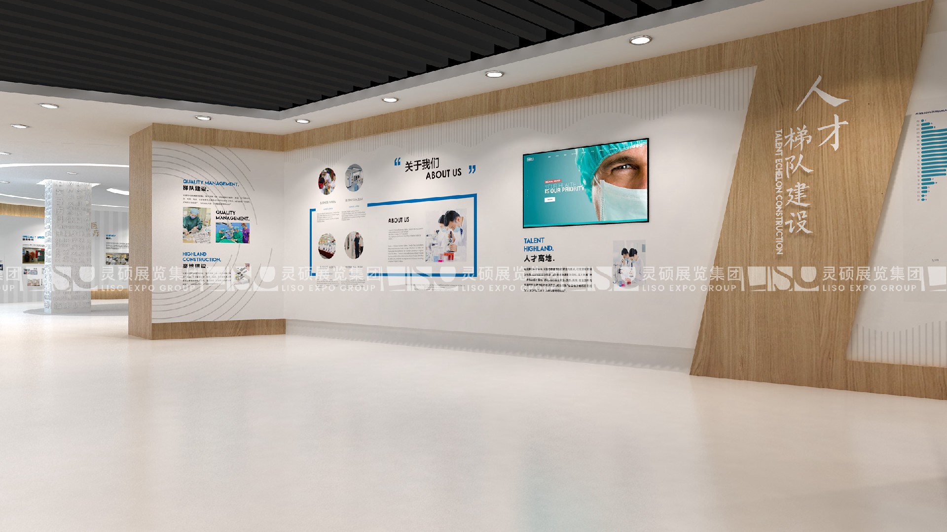 上海展厅设计公司.jpg
