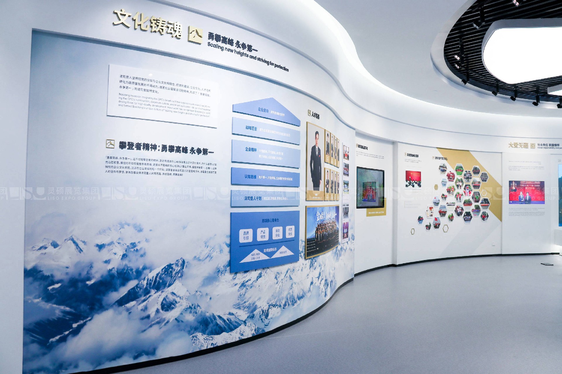 展厅设计施工收费标准.jpg