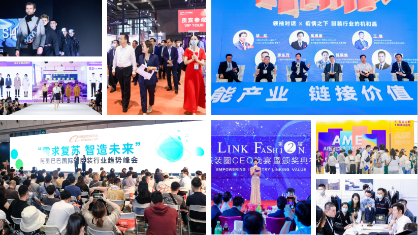 服装展.png