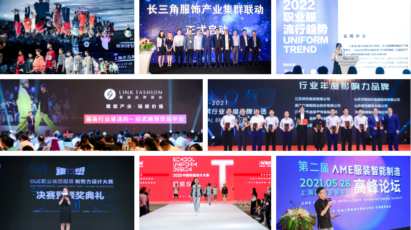 服装展.png